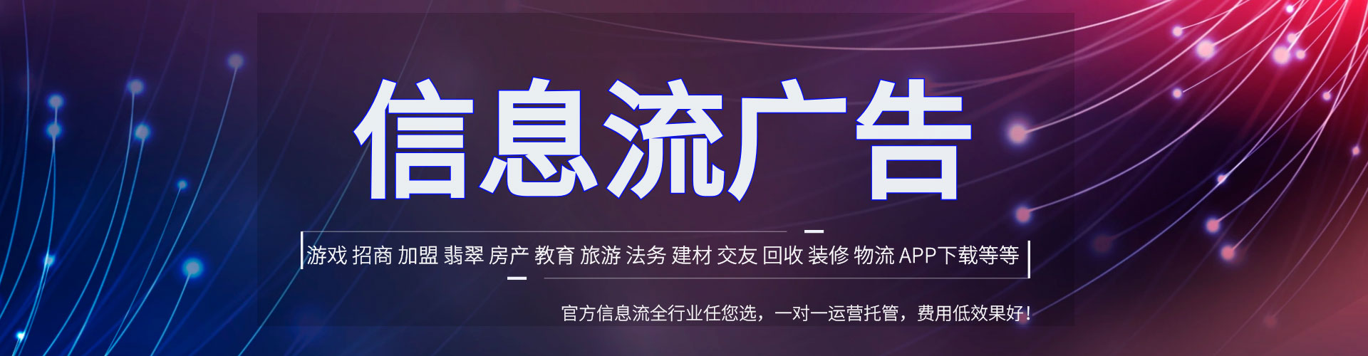 解放百度开户高返点
