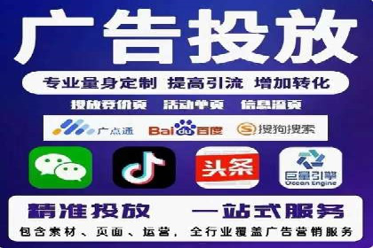 百度竞价个人开户成功案例分享